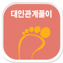 ���ΰ���Ǯ��