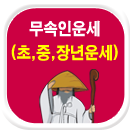 �����οǮ��