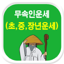 �����οǮ��