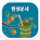 ����Ǯ��