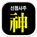 ���ӽ����Ǯ��