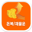 �����Ǯ��